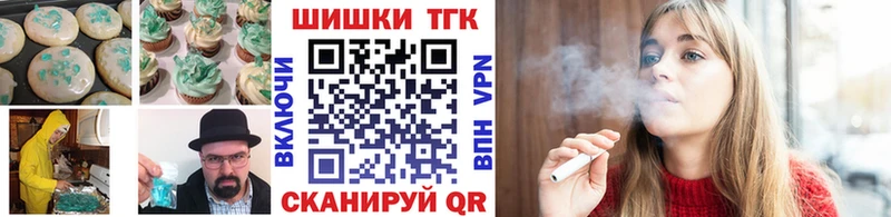 Печенье с ТГК марихуана  Лесной 