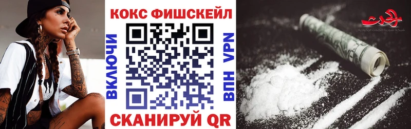 COCAIN VHQ  Лесной 