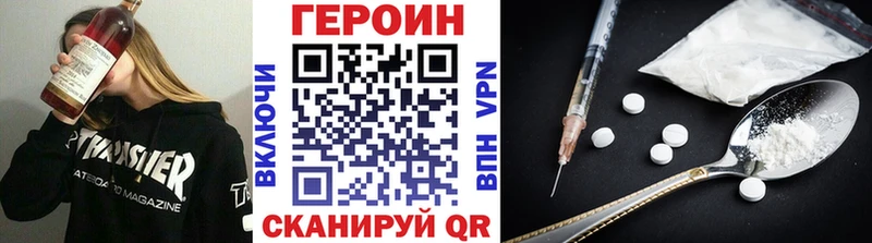 MEGA ссылка  Лесной  ГЕРОИН хмурый  дарнет шоп 