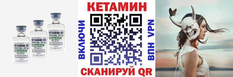 КЕТАМИН ketamine  цены наркотик  OMG вход  Лесной 