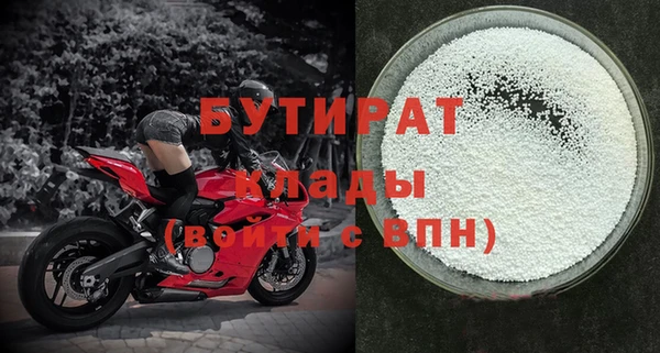 прущая мука Аркадак
