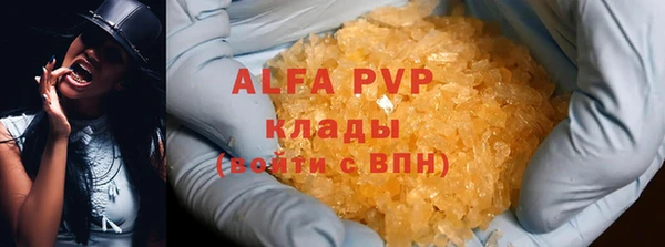 мефедрон мука Снежногорск