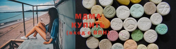 метадон Армянск