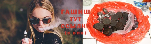 мефедрон мука Снежногорск
