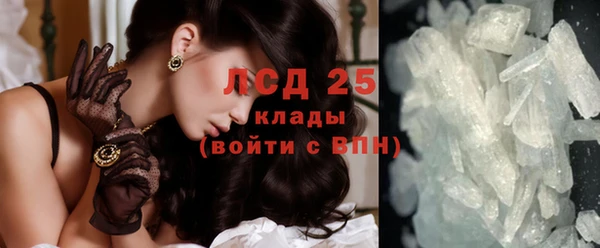 MESCALINE Снежинск
