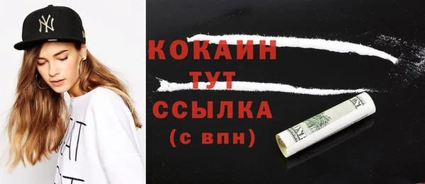 COCAINE Саяногорск