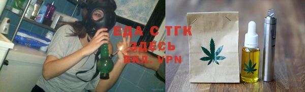 прущая мука Аркадак