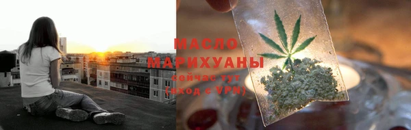 метадон Армянск