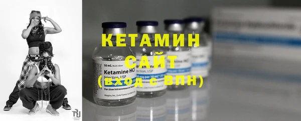 метадон Армянск