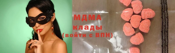 стаф Слюдянка