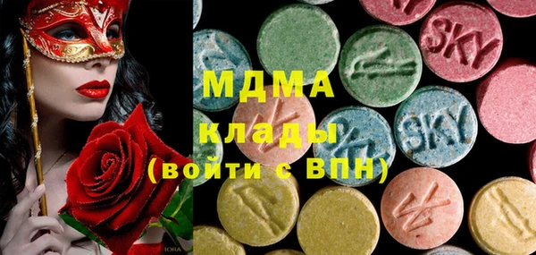 COCAINE Сафоново