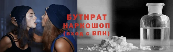 MESCALINE Снежинск