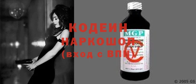 меф VHQ Арсеньев