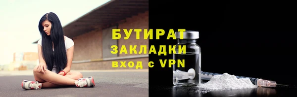 метадон Армянск