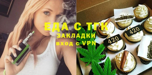 меф VHQ Арсеньев