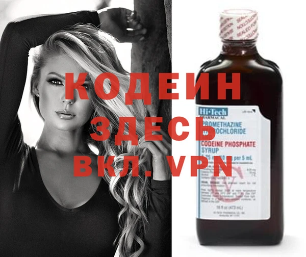 MESCALINE Снежинск