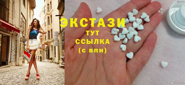 метадон Армянск
