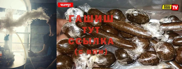 прущая мука Аркадак
