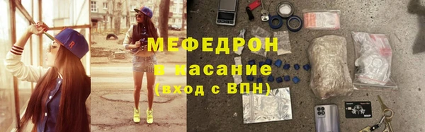 метадон Армянск