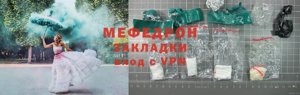 метадон Армянск