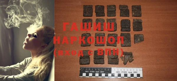 стаф Слюдянка
