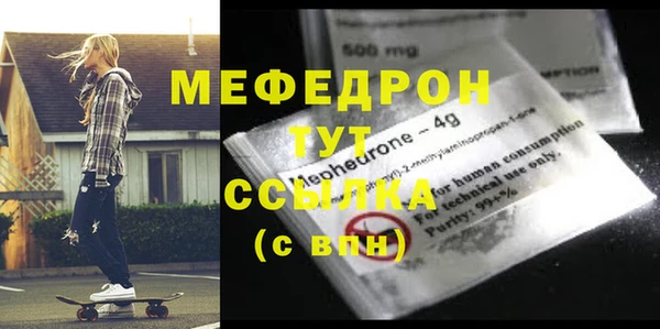 метадон Армянск