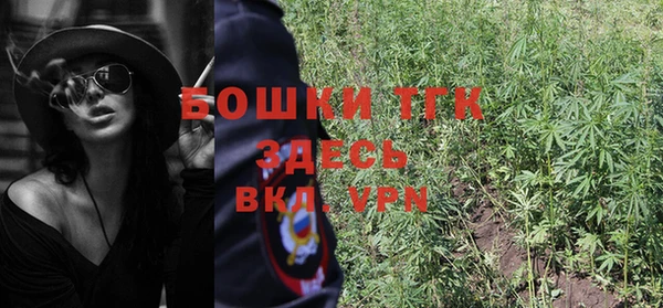 меф VHQ Арсеньев