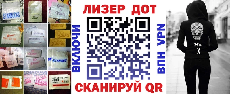 Лсд 25 экстази кислота  мега tor  Лесной 