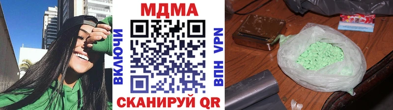 мега как войти  Лесной  MDMA Molly 