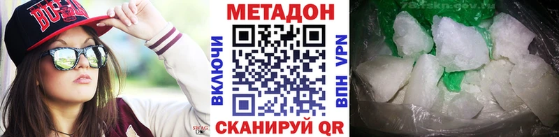 МЕТАДОН мёд  Лесной 