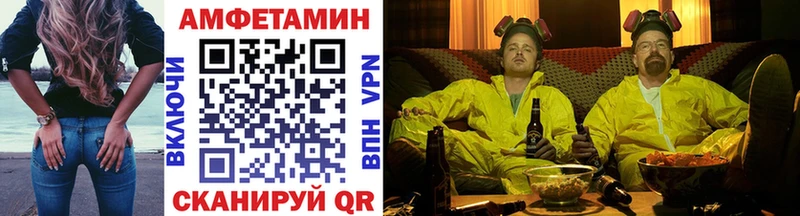 Первитин винт  ОМГ ОМГ tor  Лесной 
