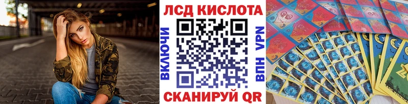 гидра зеркало  Лесной  Марки N-bome 1,8мг 